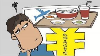 78元一碗面,59元一碗馄饨!机场物价为什么如此之高?