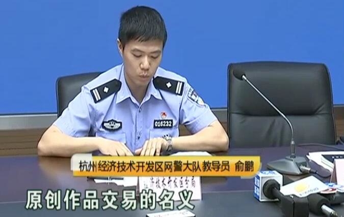 呼吁文明上网!杭州警方打掉多个涉黄直播平台