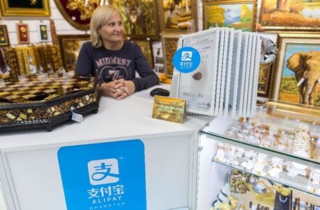 世界杯中国队又添一员 俄罗斯地铁可用支付宝