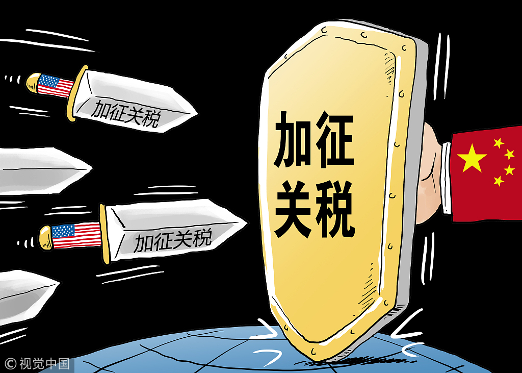美媒称对华加征关税在即 中方重申月初声明