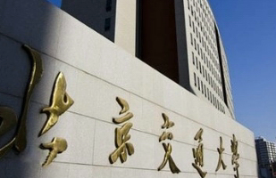 北京交大回应只有“优秀生”能现场参加毕业典礼