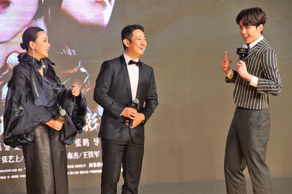 《阿修罗》参展上海国际电影节,投资人张家豪