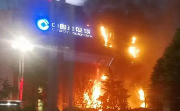 西安一建行支行大楼发生火灾:1名男性职员死亡