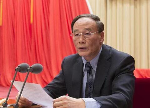 王岐山获聘中国红十字会名誉会长