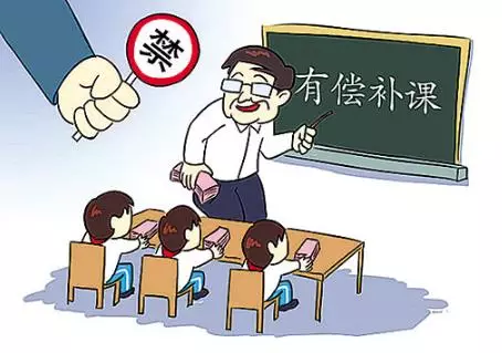 浙江省教育厅:严禁在职中小学教师暑期有偿补