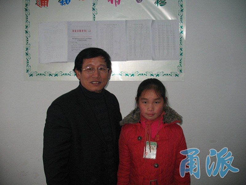 2008年胡春华与叶晶晶在龙泉龙南小学合影.图片