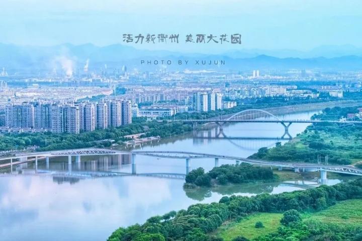 衢州网红桥"芳名"公布!