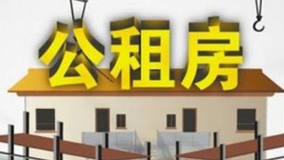 收入证明_租房收入