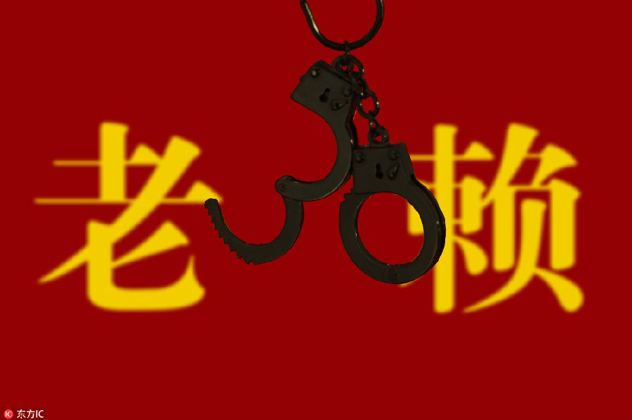 重拳出击!杭州法院公布拒执犯罪十大典型案例