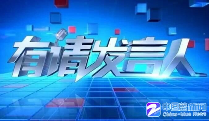 浙江省人力资源和社会保障厅副厅长陈中走进《有请发言人》现场