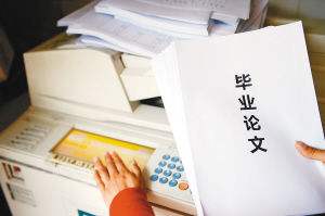 教育部严打学位论文买卖、代写行为 要求严肃