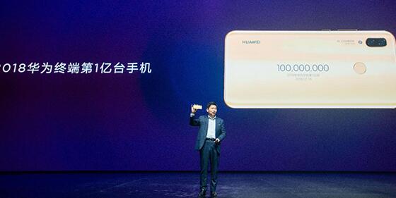 华为今年手机销量已突破1亿台:全年目标2亿台