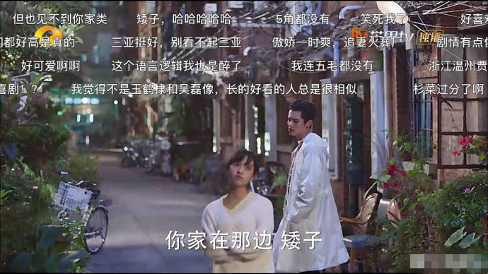 王鹤棣沈月再次合作 b3b1842556ea7f97685b878614d8d180.jpg