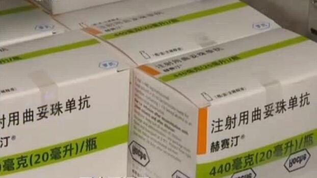 国家医保局:14种抗癌药再降价 均为国家医保药品目录中品种