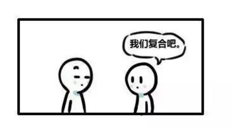 男子送前女友8万礼物求复合?遭拒后报警称前女友是劫匪