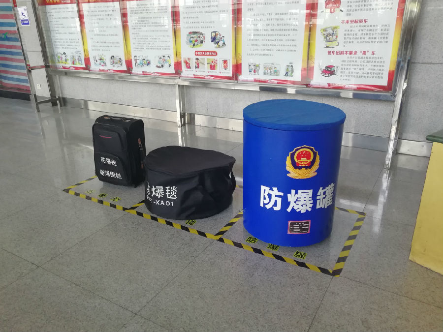 浙江省反恐怖防范标准现场会在嘉兴举行