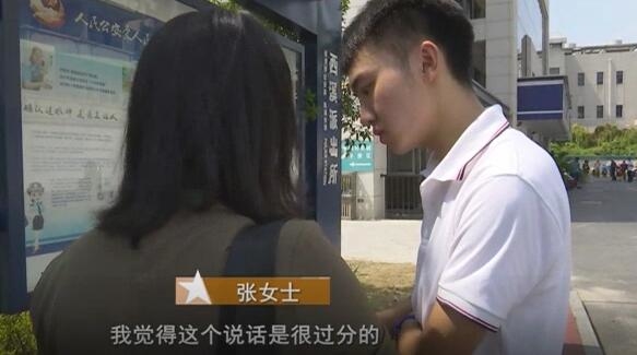 杭州女子参加专升本 却遭教育机构男老师骚扰