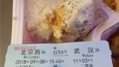北京开往武汉高铁供应40元盒饭竟发霉 旅客吃