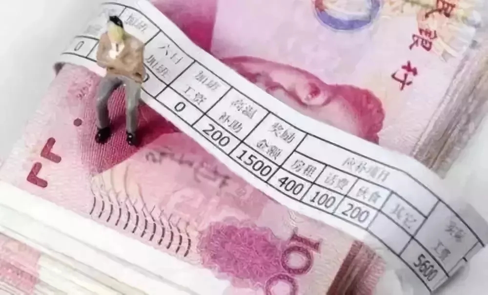 10月发的9月工资不能按5000元起征点计税?错