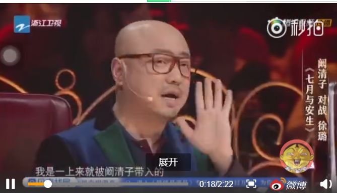 手滑了?《我就是演员》阚清子点赞diss章子怡文章随后取消