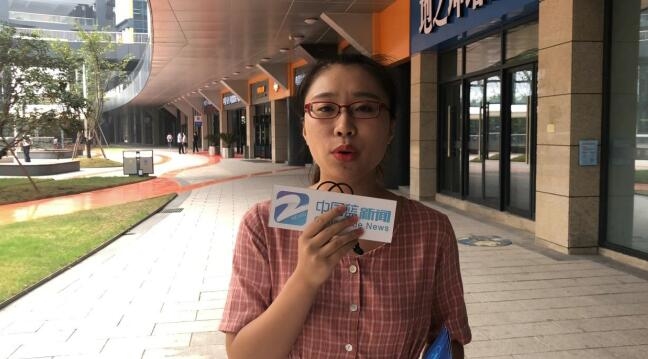 浙江省网络安全宣传周个人信息保护日:参与者