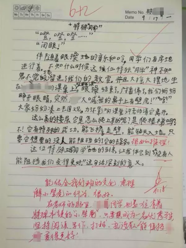 杭州一位爸爸为女儿在班级微信群向老师发出6