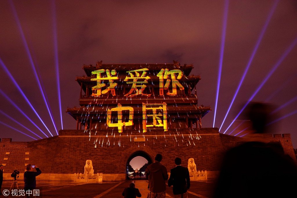 【迎国庆】全国多地举行"我爱你中国"主题灯光秀