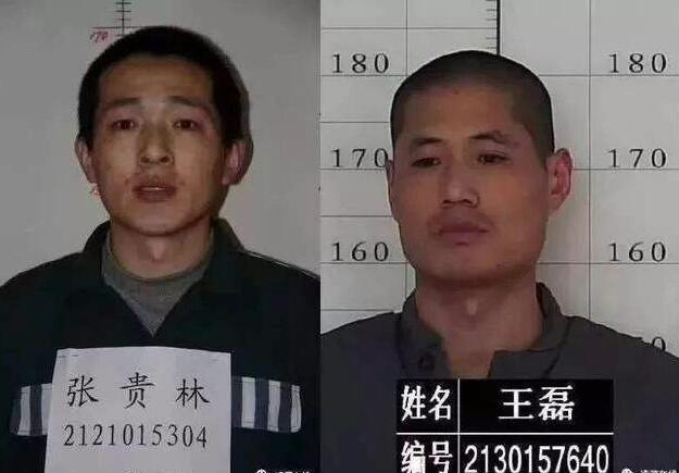 辽宁省监狱局:罪犯利用噪音作掩护 撬开会见室