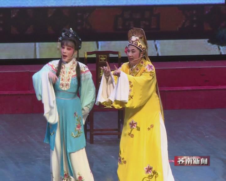 经典越剧《王老虎抢亲》首演60周年巡演走进苍南