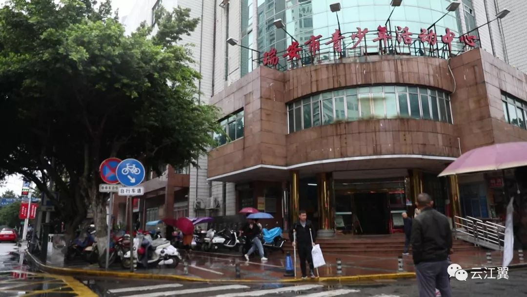 改革开放四十年--瑞安图书馆变迁