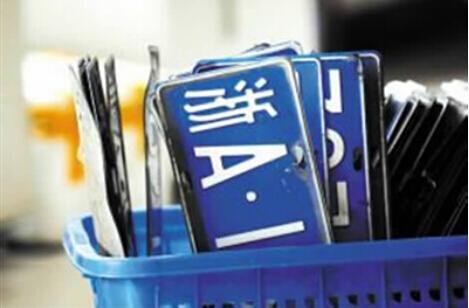 10月杭州车牌竞价结果出炉 个人均价重回2字