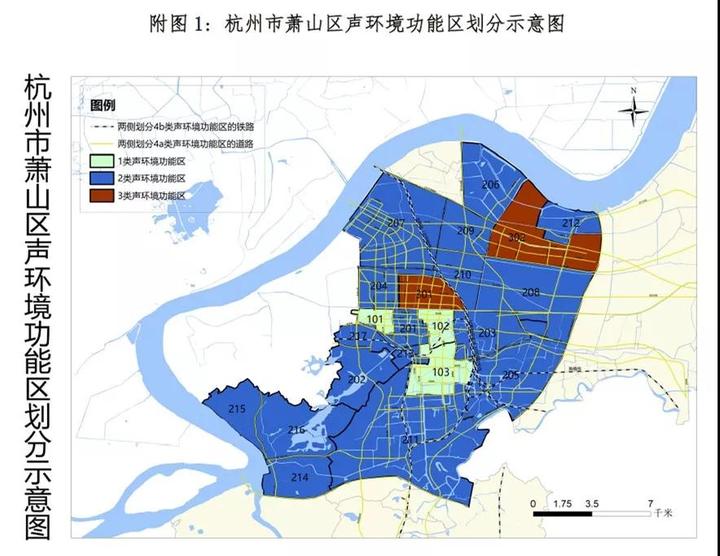 萧山区重新调整了区声环境功能区划分,用4种颜色区分出了萧山的4大类