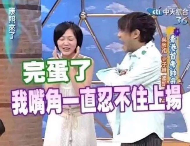 2018年台湾明星收入_台湾艺人2018收入排行出炉 小S1.5亿居第一
