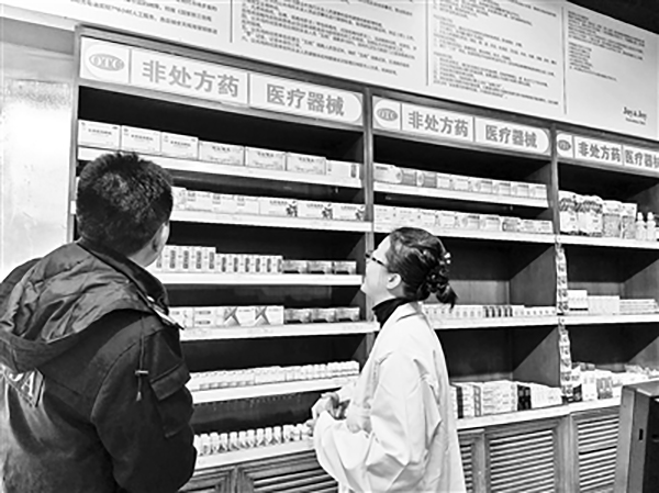 北京第一家便利店里可买药:需配备药师进行用药指导-国内频道图片 172013 600x449