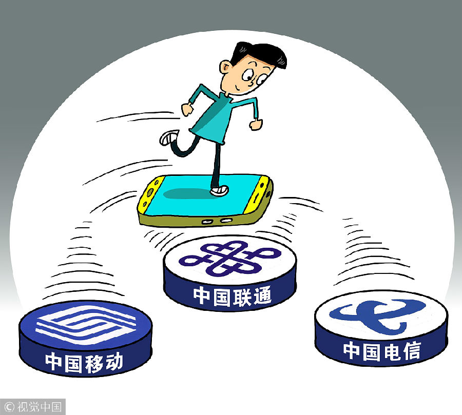 时隔8年再现 这一次手机携号转网有何不同?