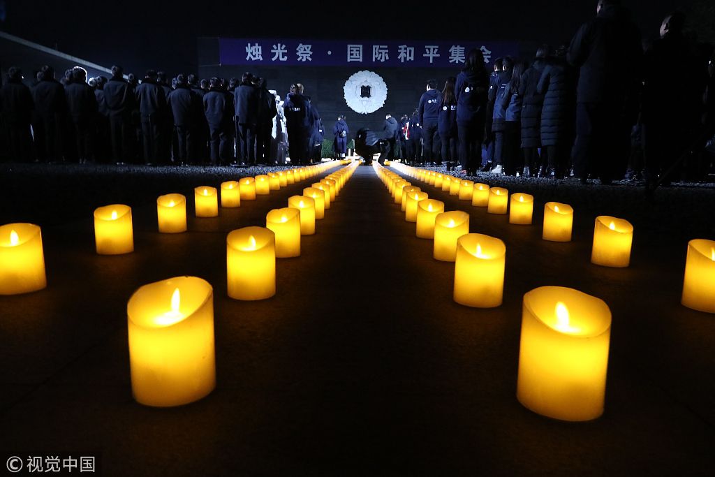 2018国家公祭日 悼念南京大屠杀死难者(1/75)