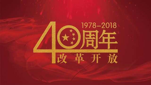 人民日报社论:同心同向创造新的更大奇迹 人民日报社论:同心同向创造新的更大奇迹