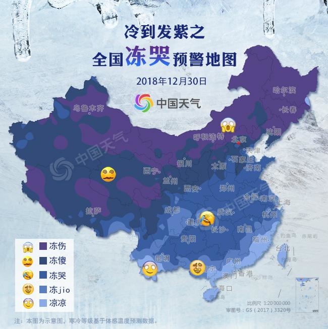 降温 下雪 这波这波寒潮有多猛?