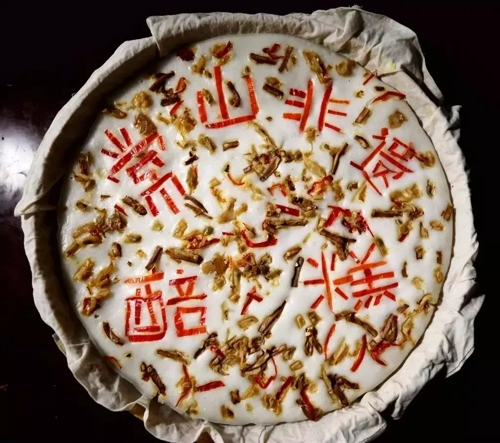 2019年1月1日,以喜上"梅"梢新年祈福为主题的常山县千人徒步越野活动