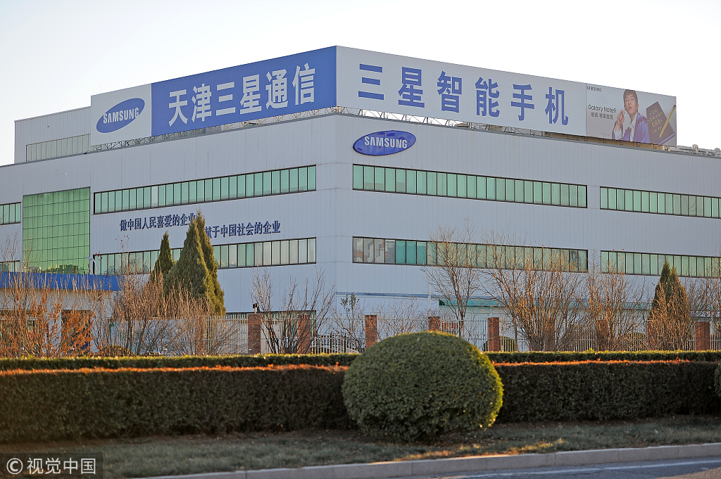 三星天津手机厂正式关闭 投24亿美元新建电池