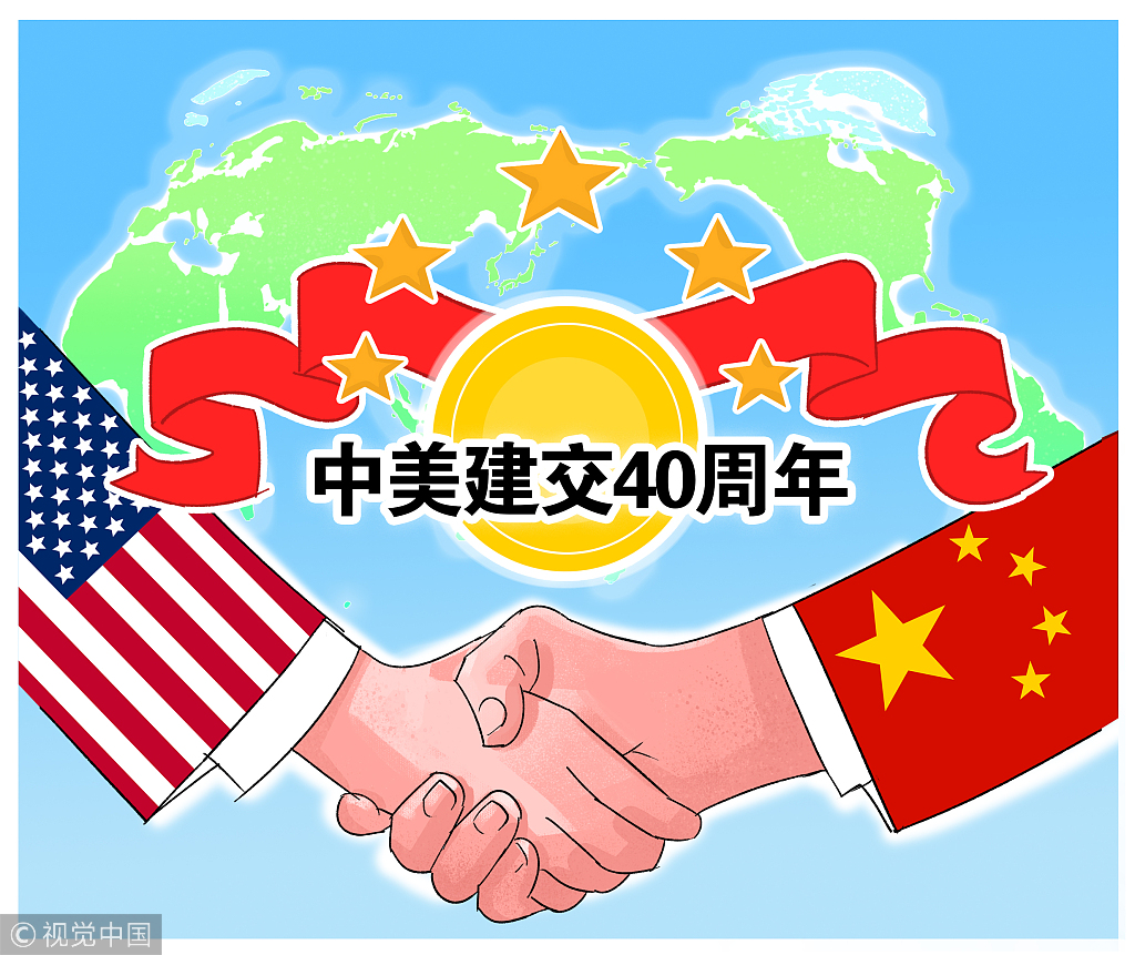 中国驻美大使:中美关系又一次站在了历史的十