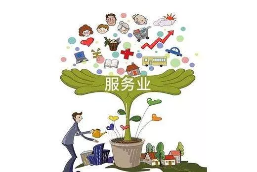 省服务业强县(市,区)综合评价结果,第二批试点地名单公布