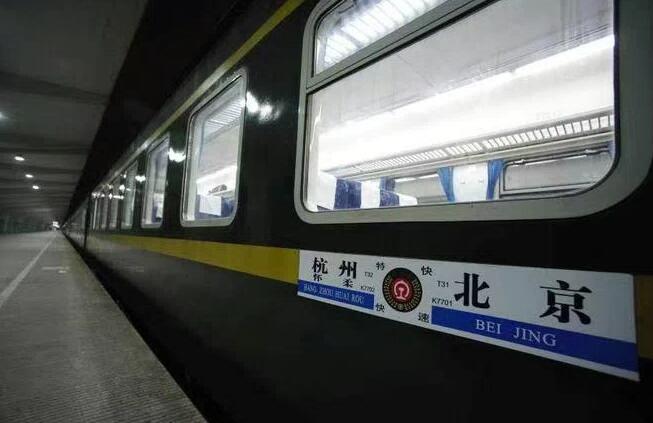 铁路杭州站增开9趟列车