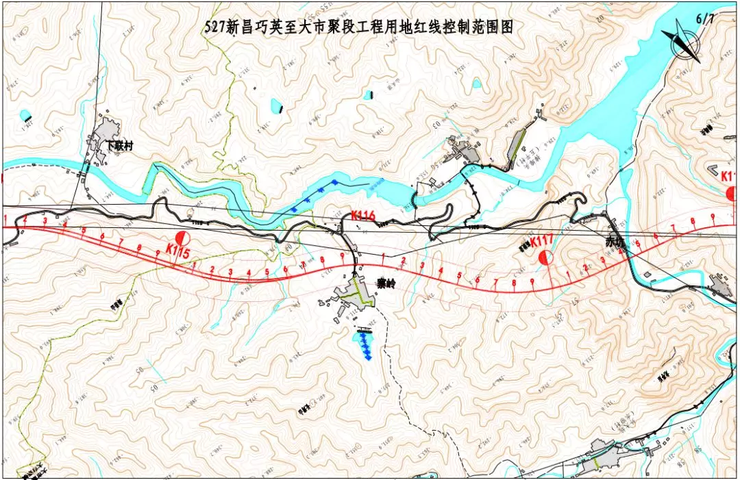 527国道新昌巧英至大市聚段工程控制范围 来源:今日新昌    编辑