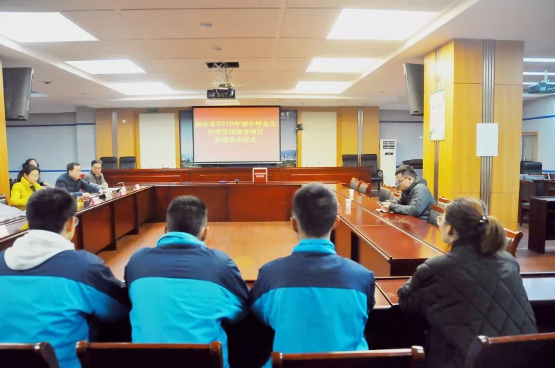 丽水市2019年科学毕业生项目v科学试讲体育定抽考初中初中题图片