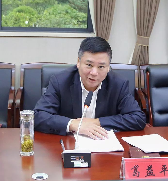 葛益平主任率队赴瓯海征求市人大常委会及两