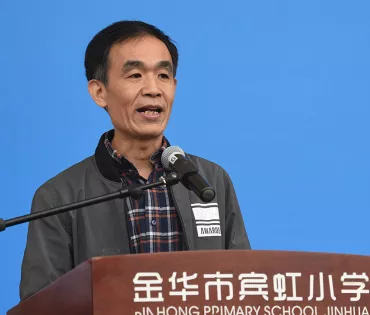 宾虹小学全员素质操省体育盛会