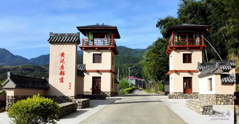 沐尘畲族乡双戴村地处龙游县西南部山区,平均海拔在600米.
