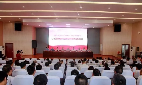 2018这一年,缙云教育这么干!