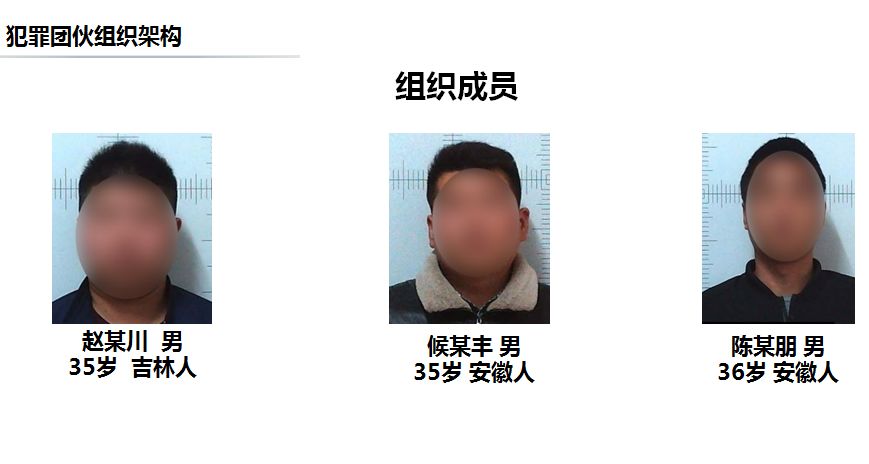 湖州扫黑除恶!公安十大案件!|向党和人民报告⑨